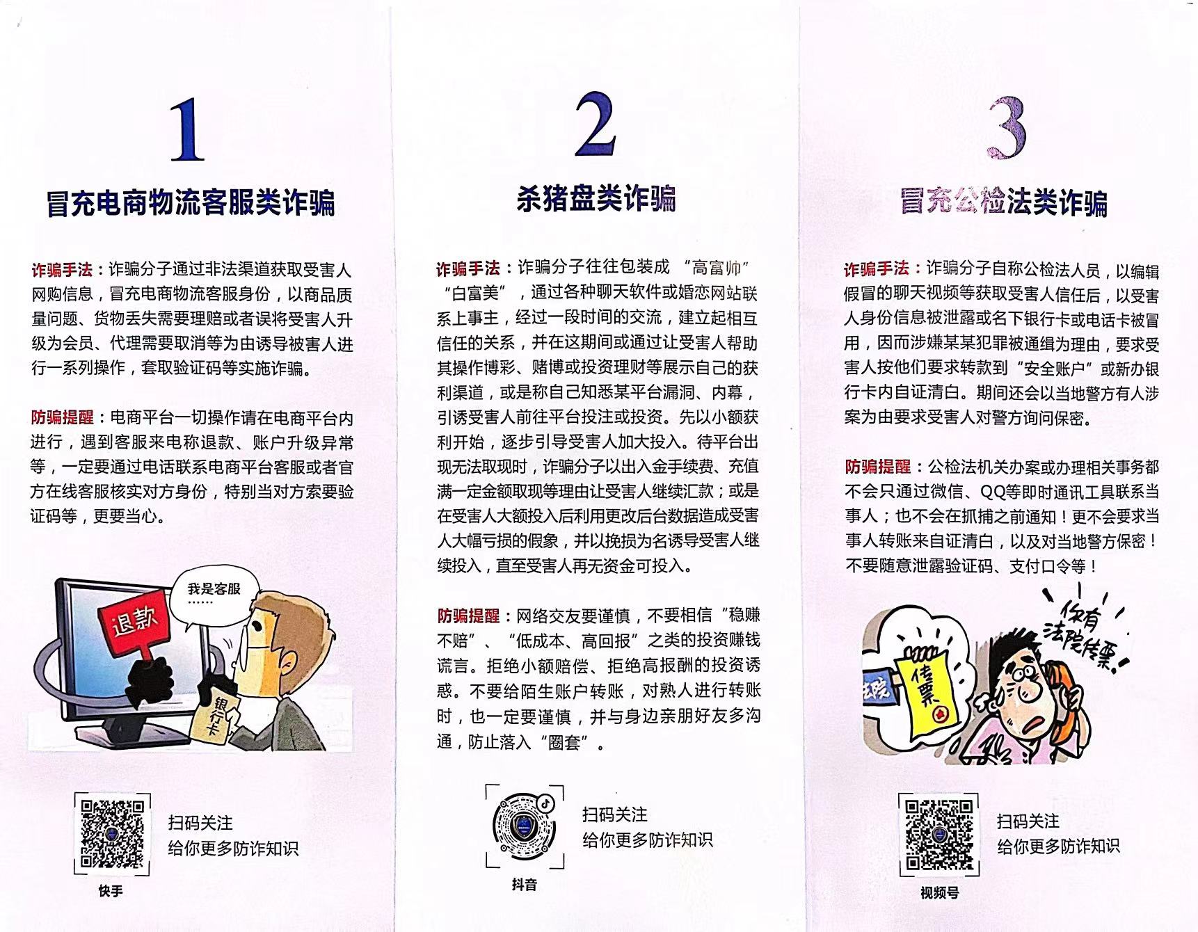 365英国上市集团