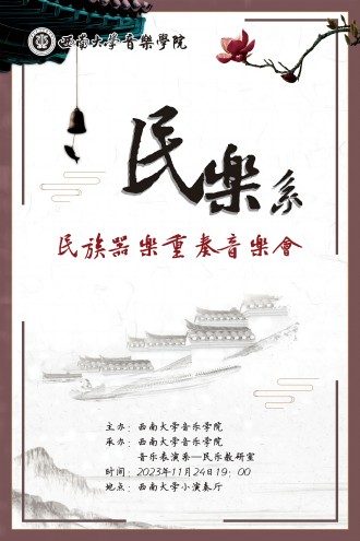 365英国上市集团