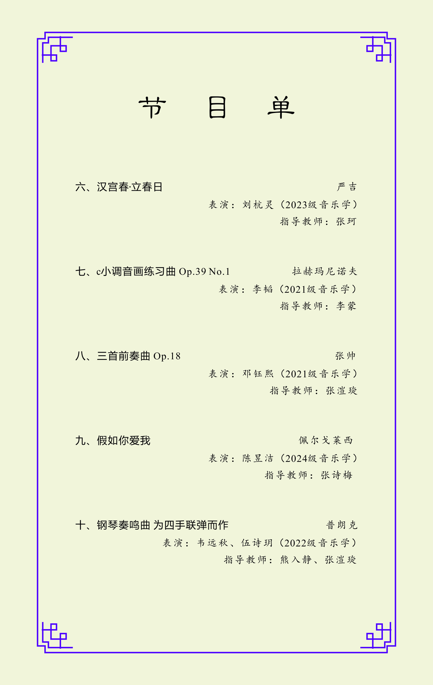 365英国上市集团