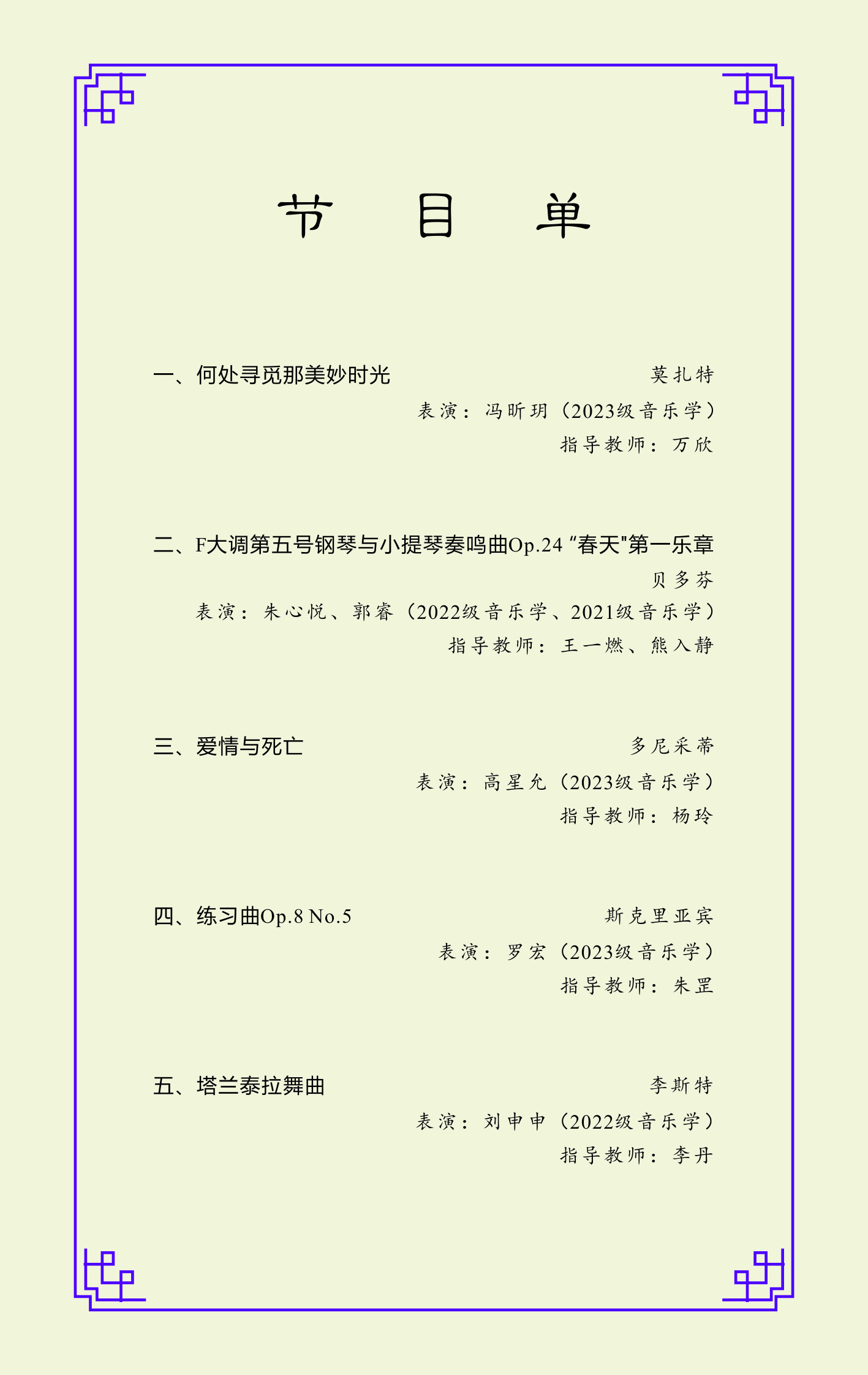 365英国上市集团