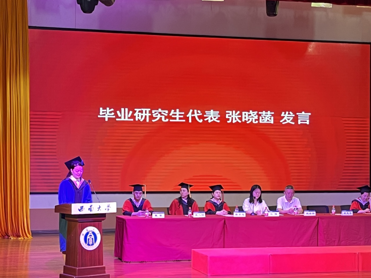 365英国上市集团