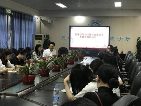 QQ图片20190618113833