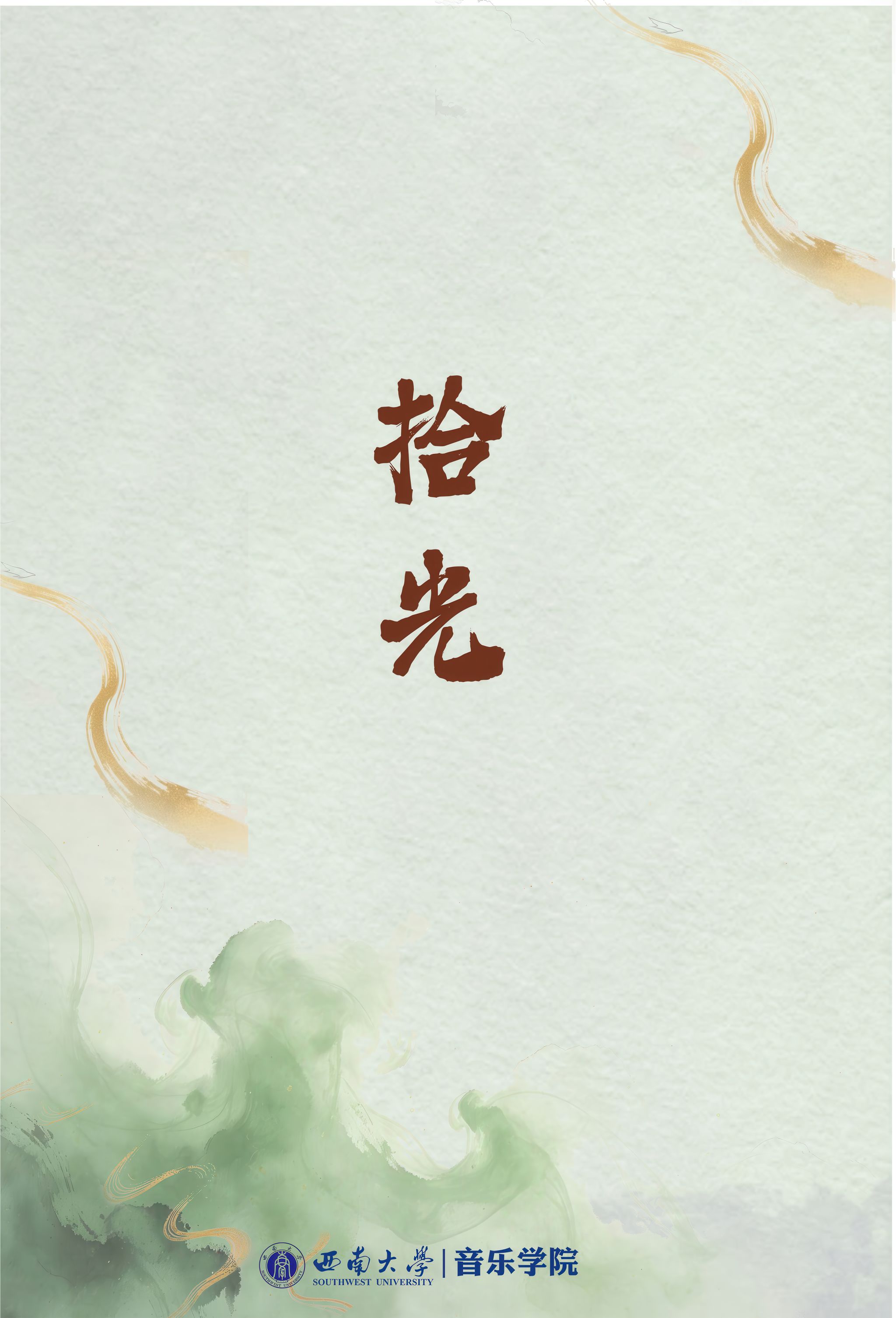 365英国上市集团