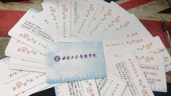 QQ图片20190618114149