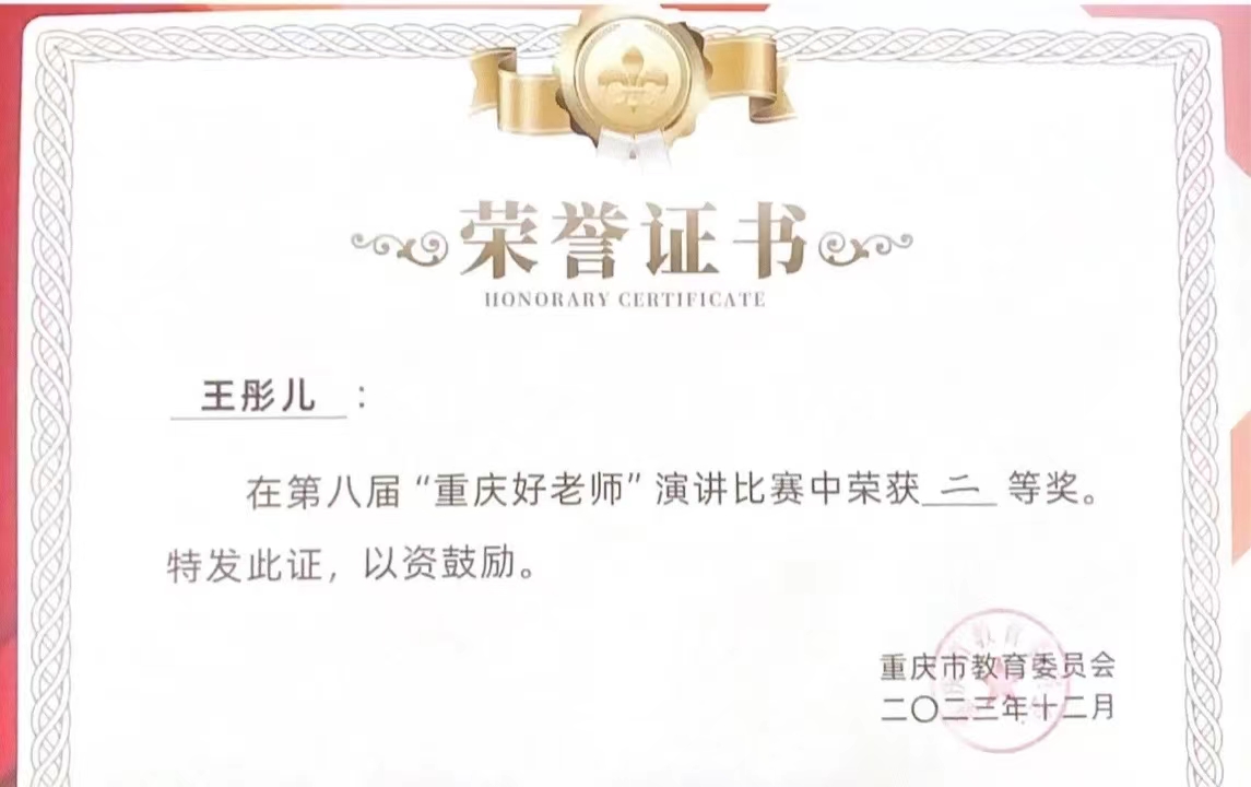 365英国上市集团