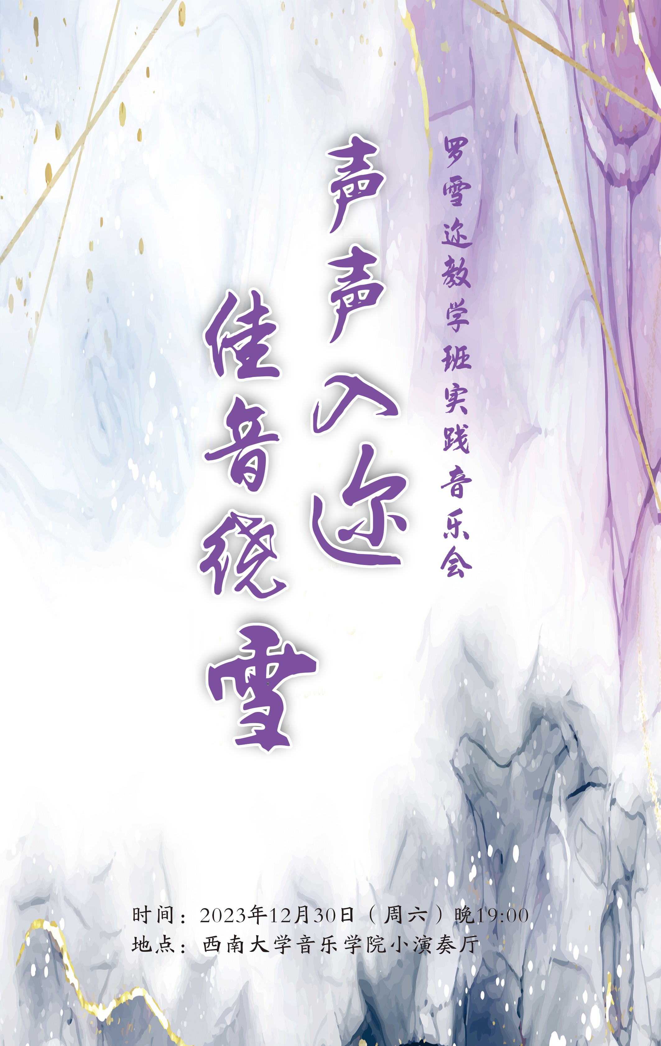 365英国上市集团