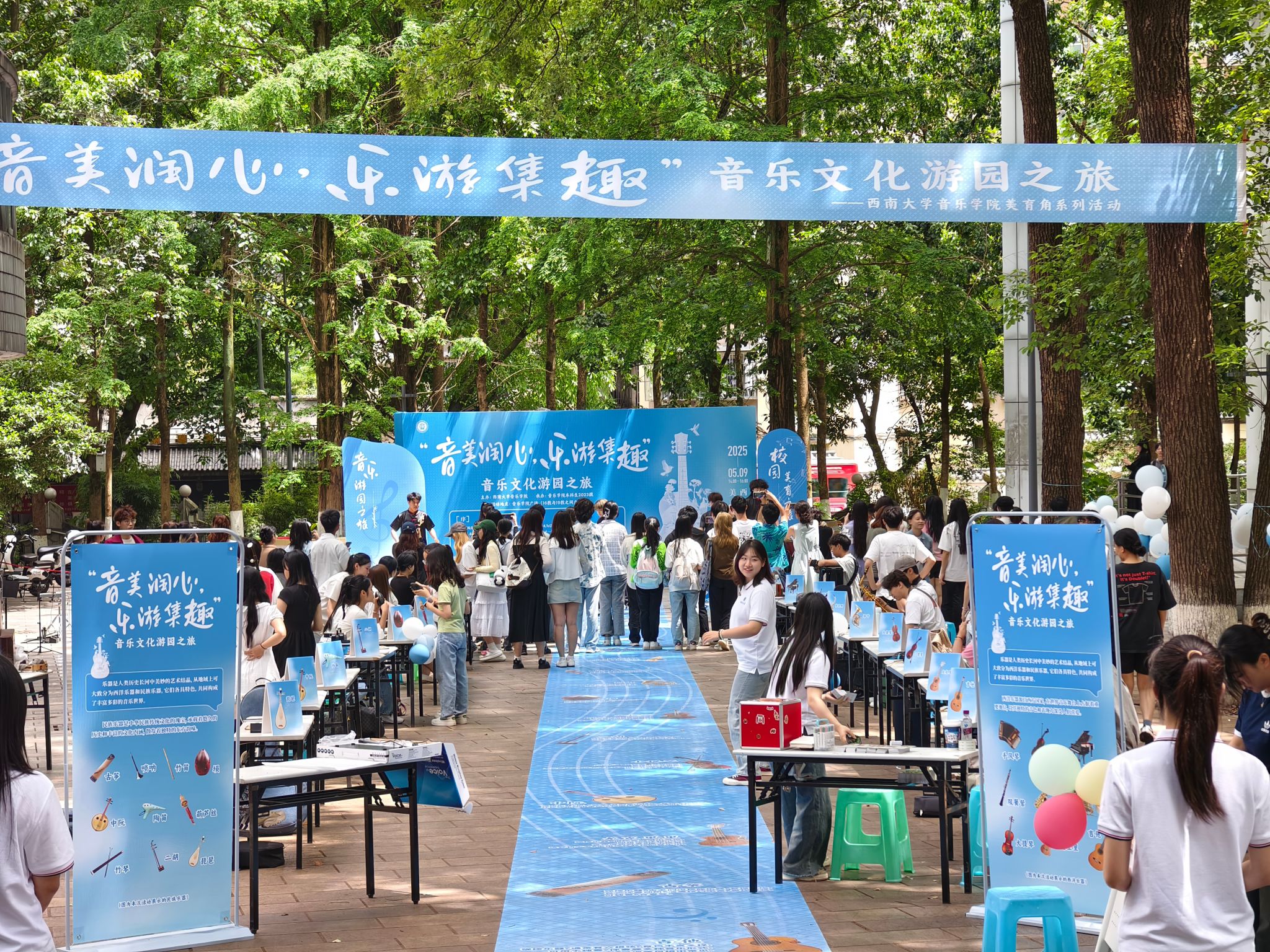 365英国上市集团