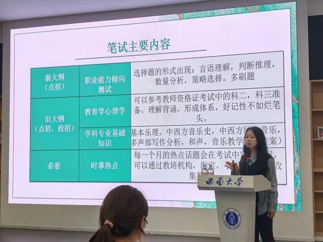 365英国上市集团