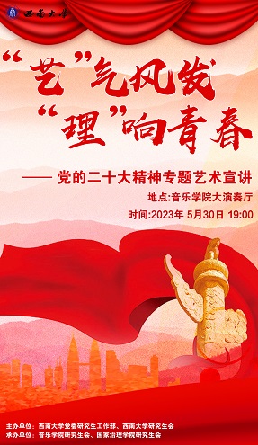 365英国上市集团